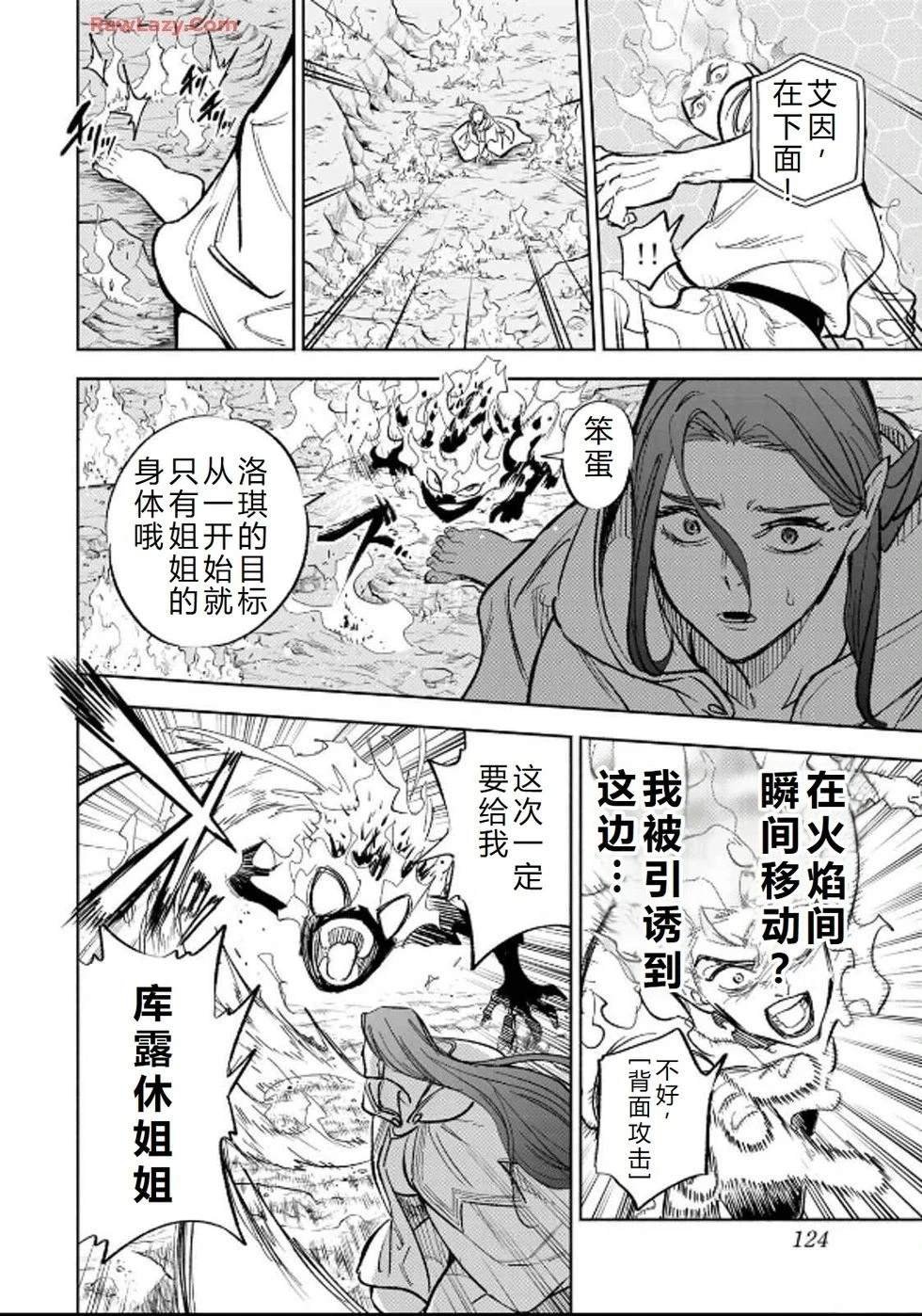 第92话