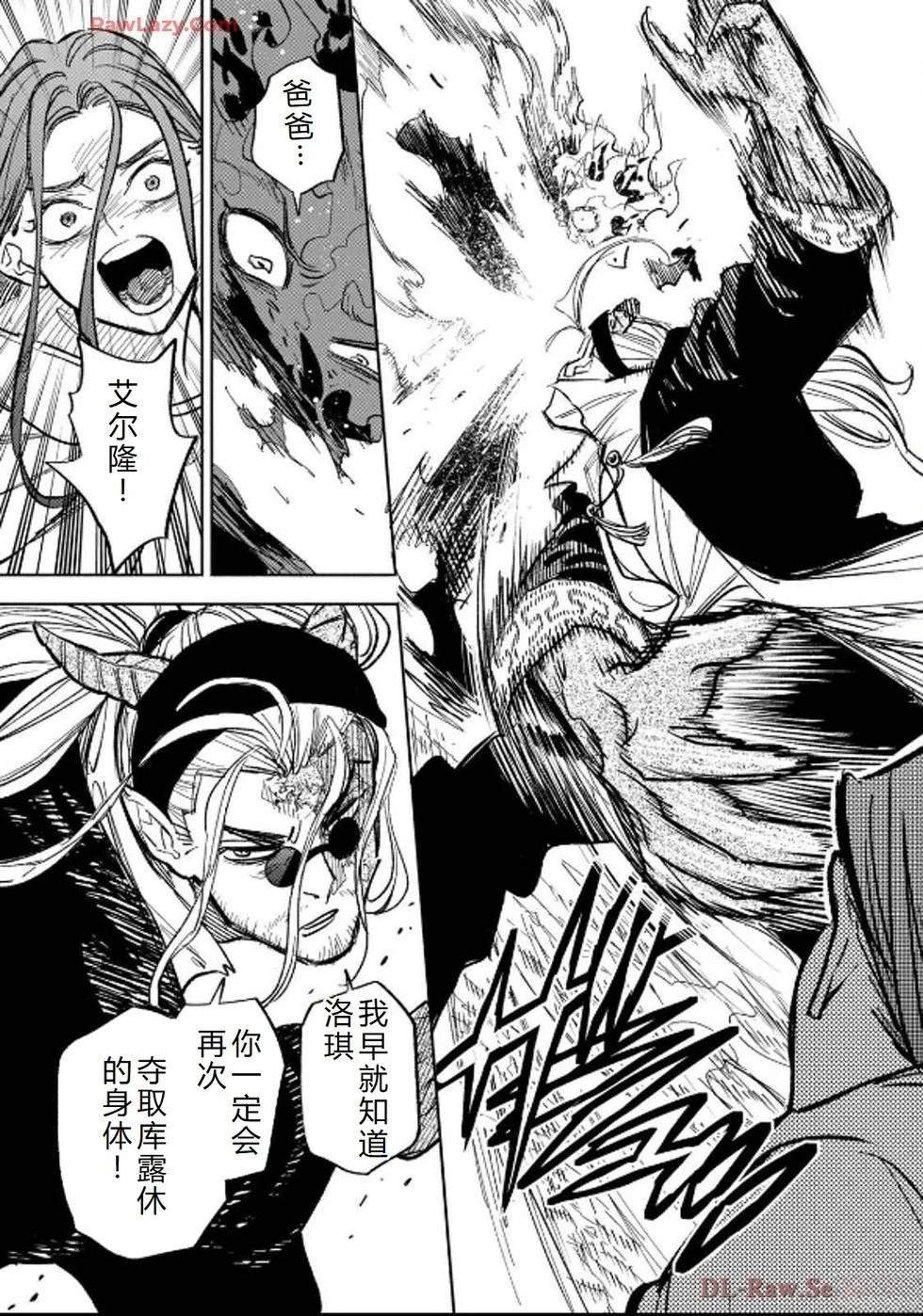 第92话