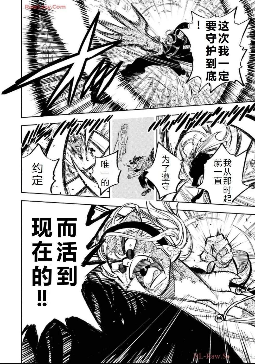 第92话