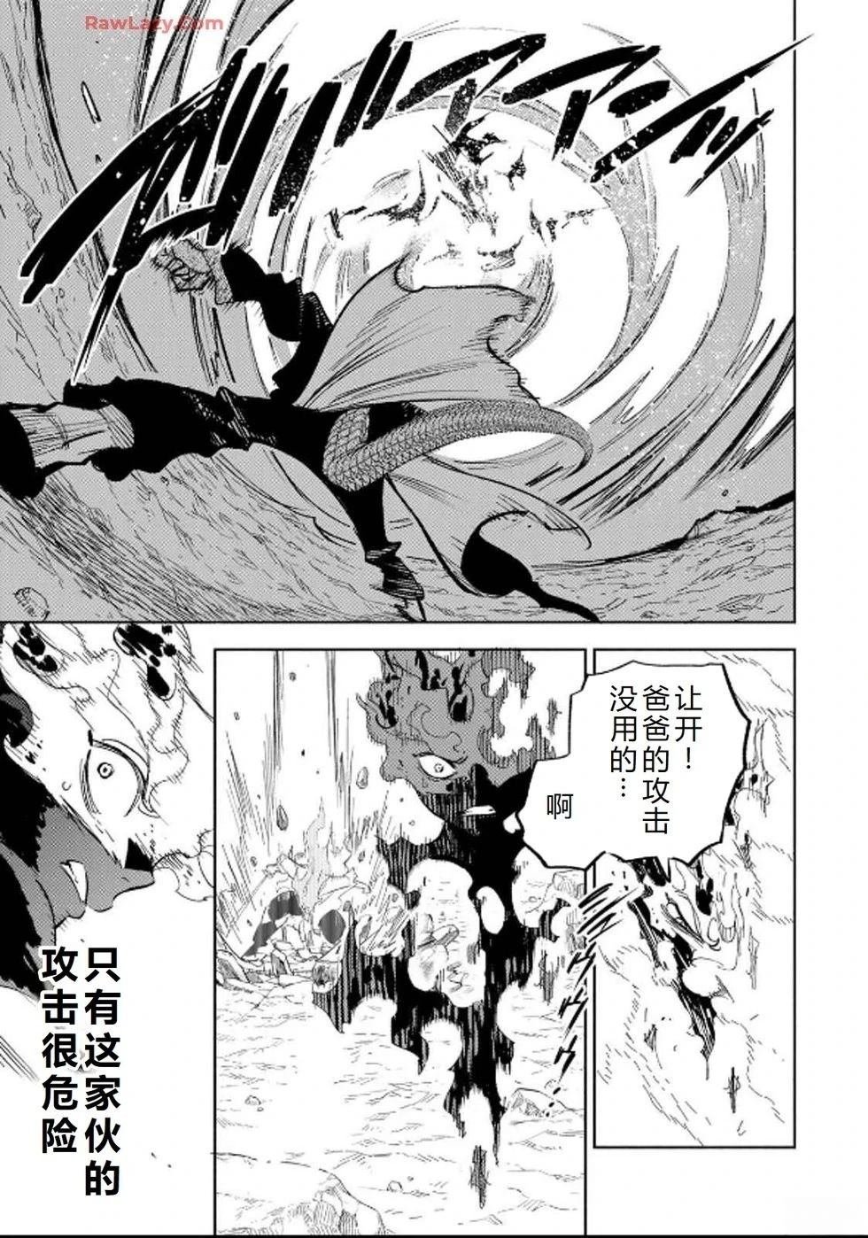 第92话