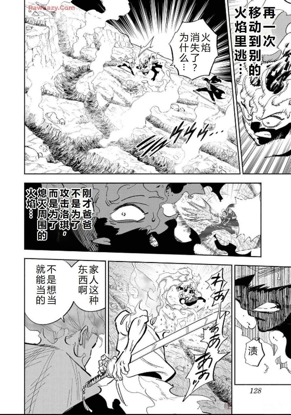 第92话