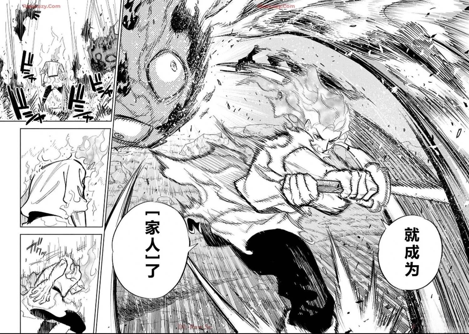 第92话