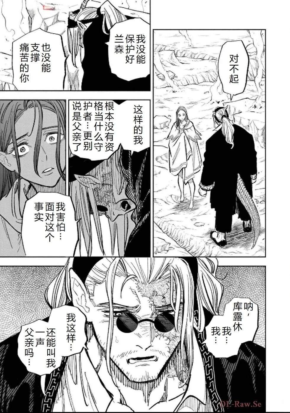 第92话