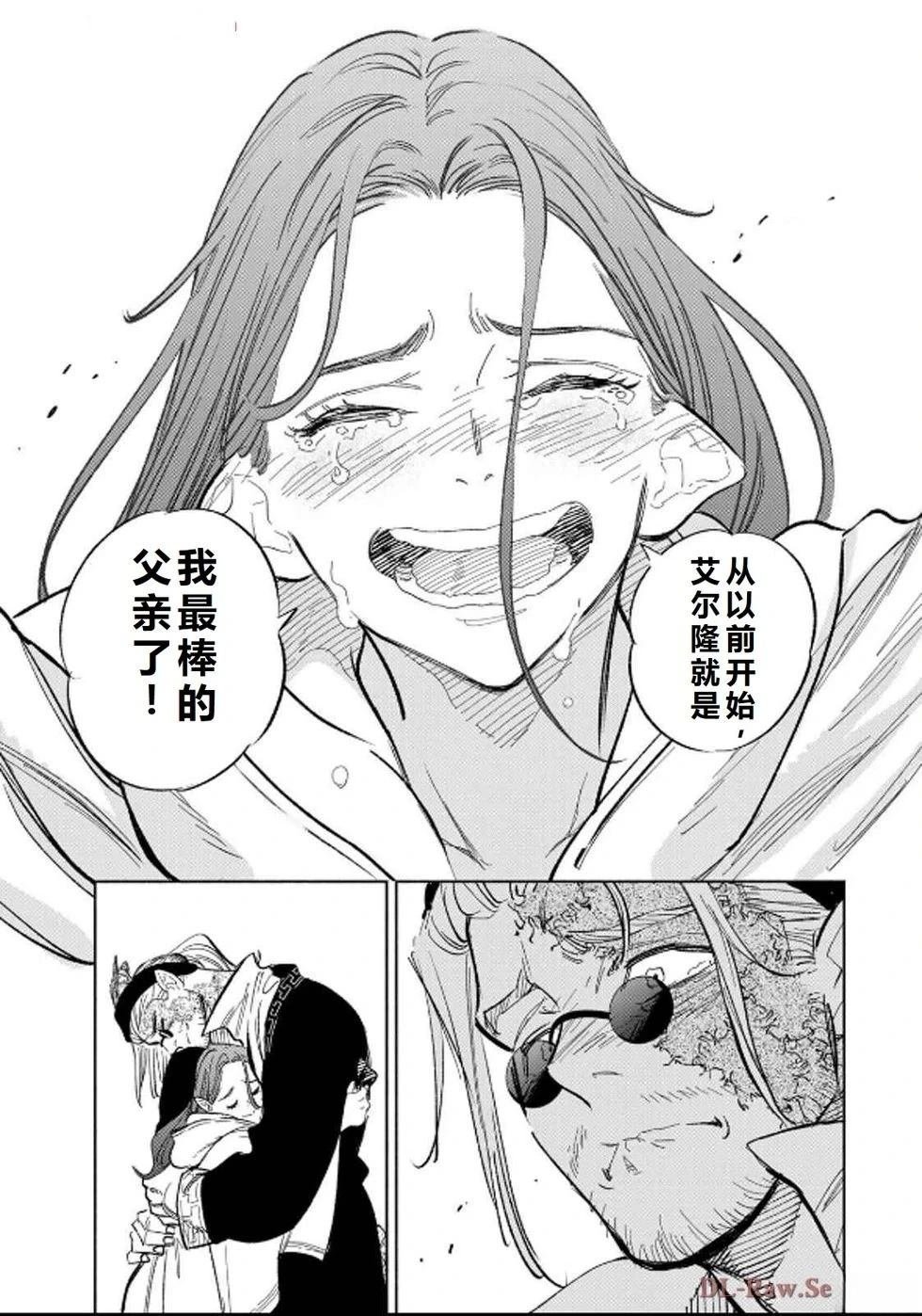 第92话