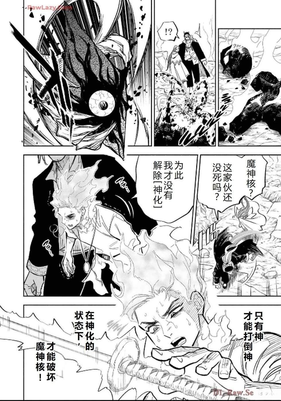 第92话