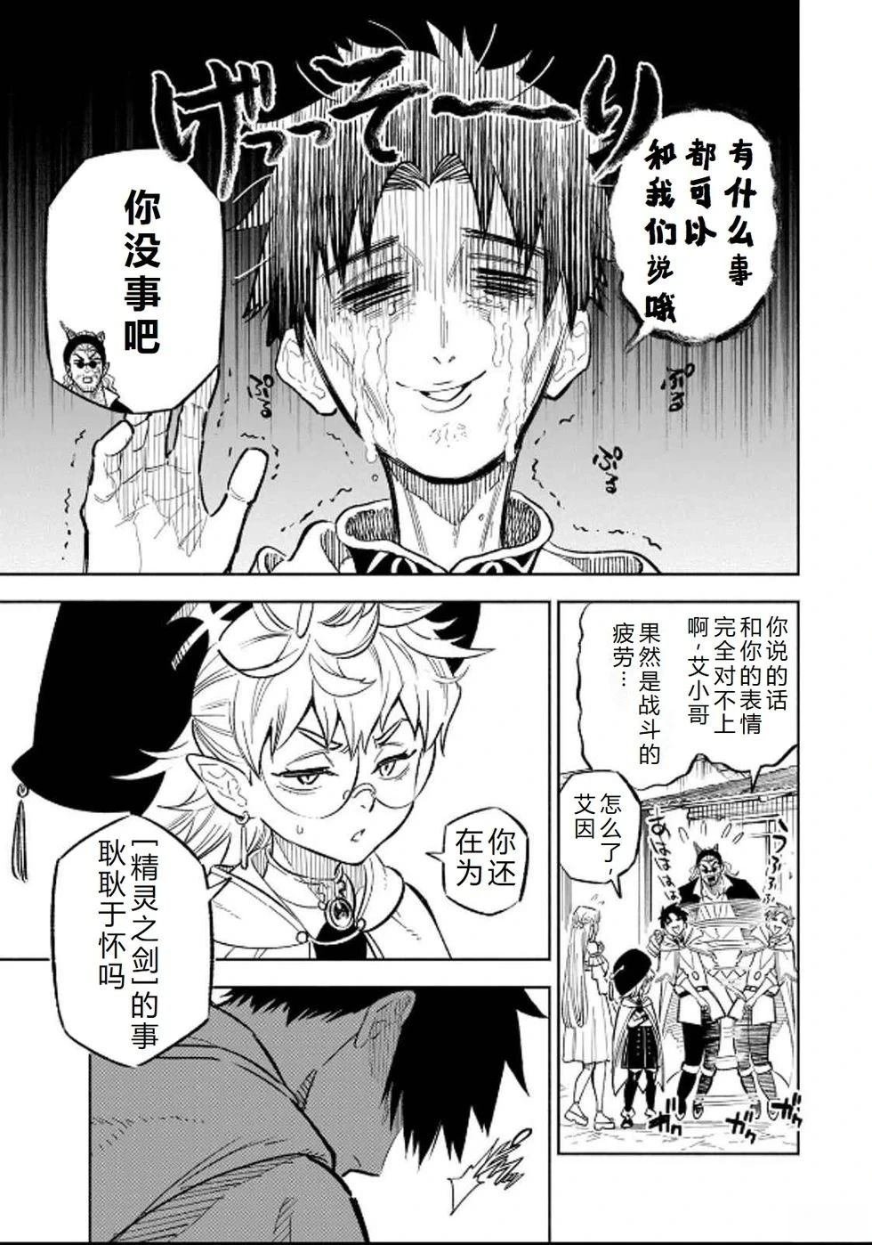 第93话