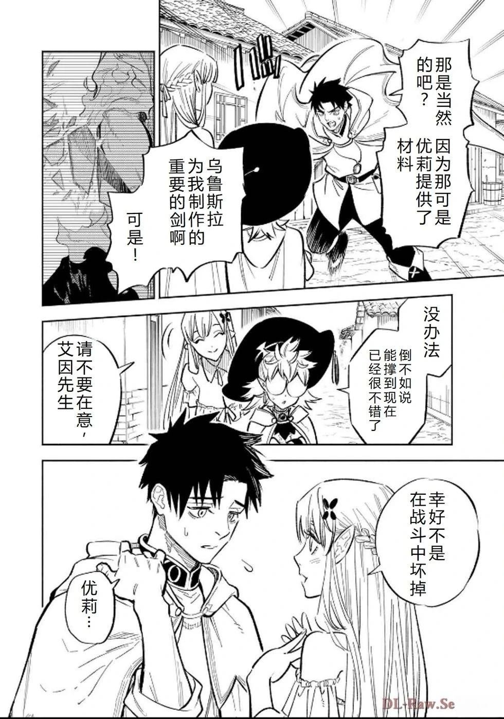 第93话