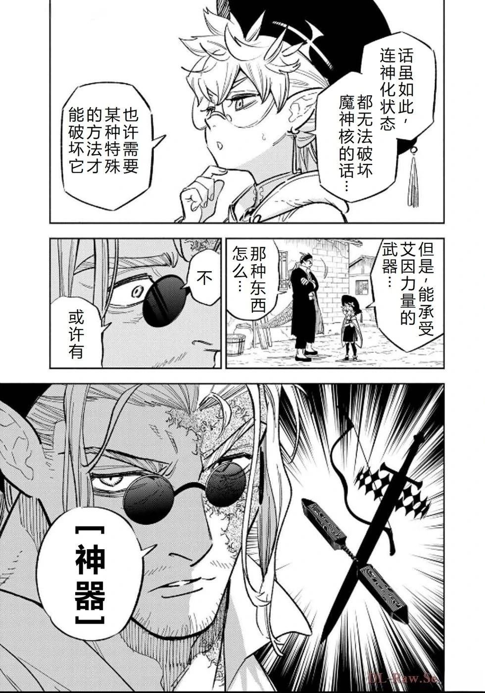 第93话