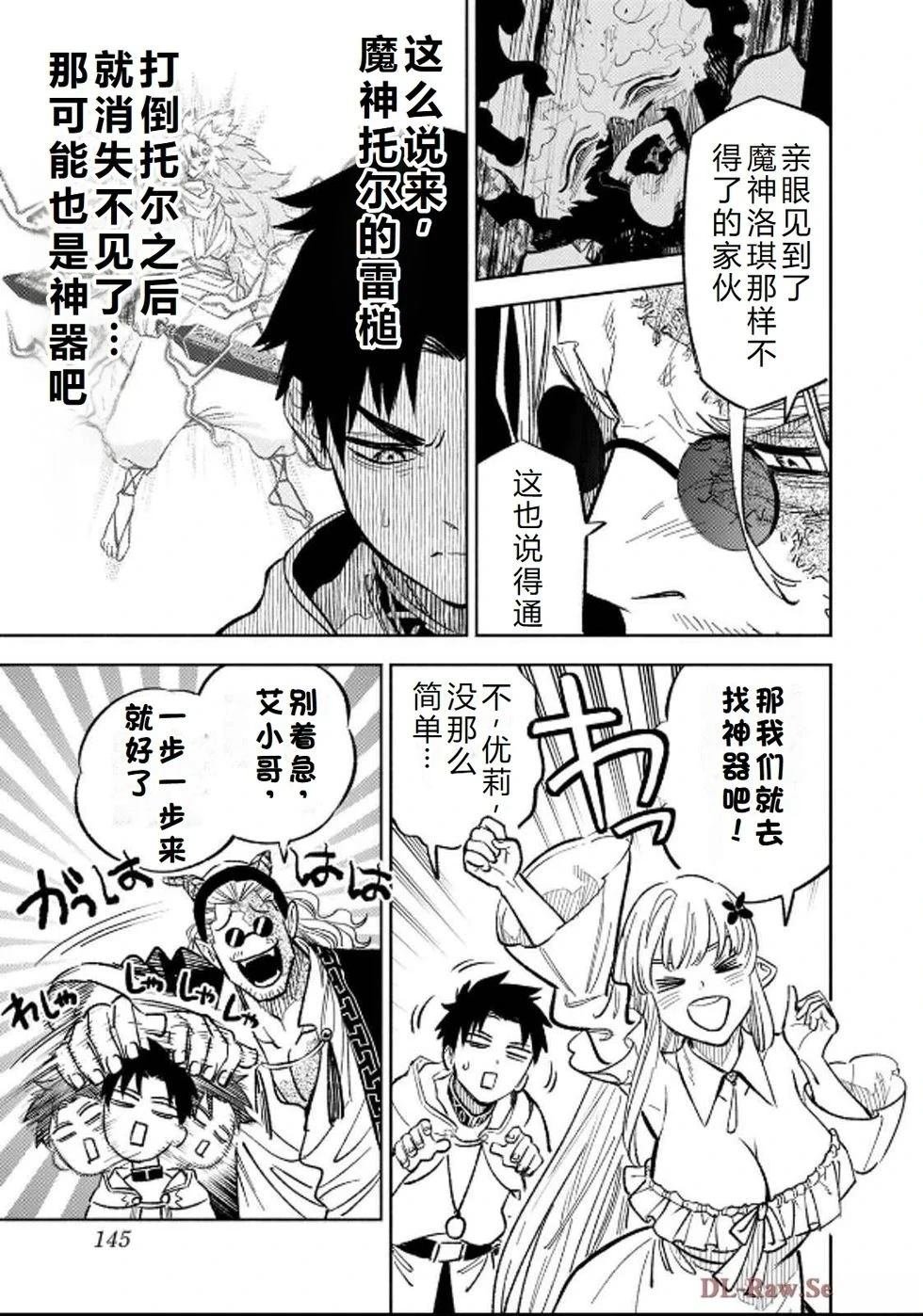 第93话
