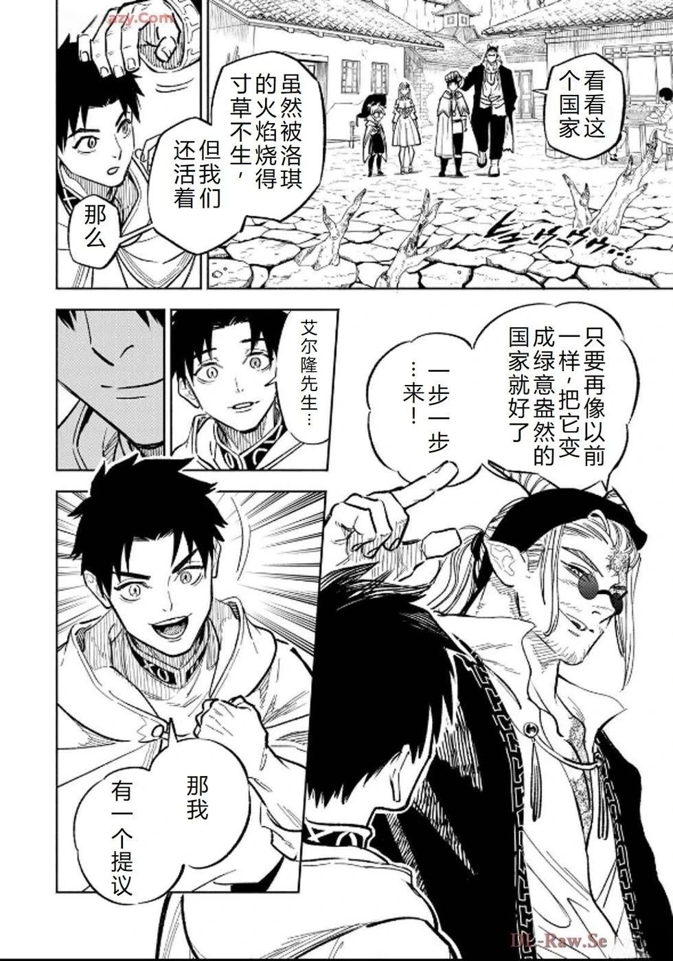 第93话