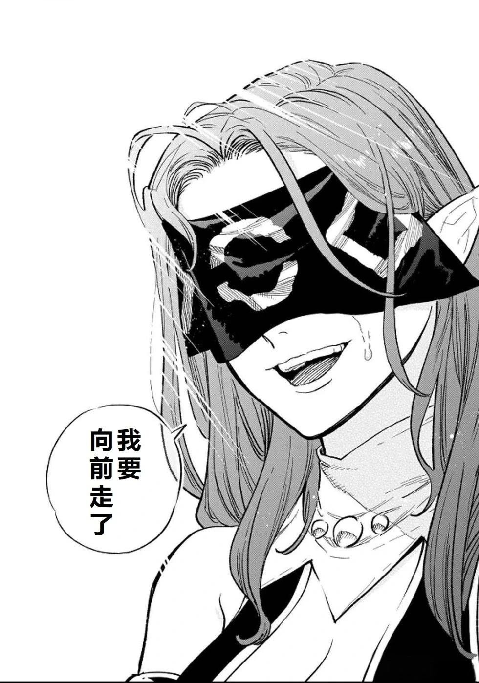 第93话