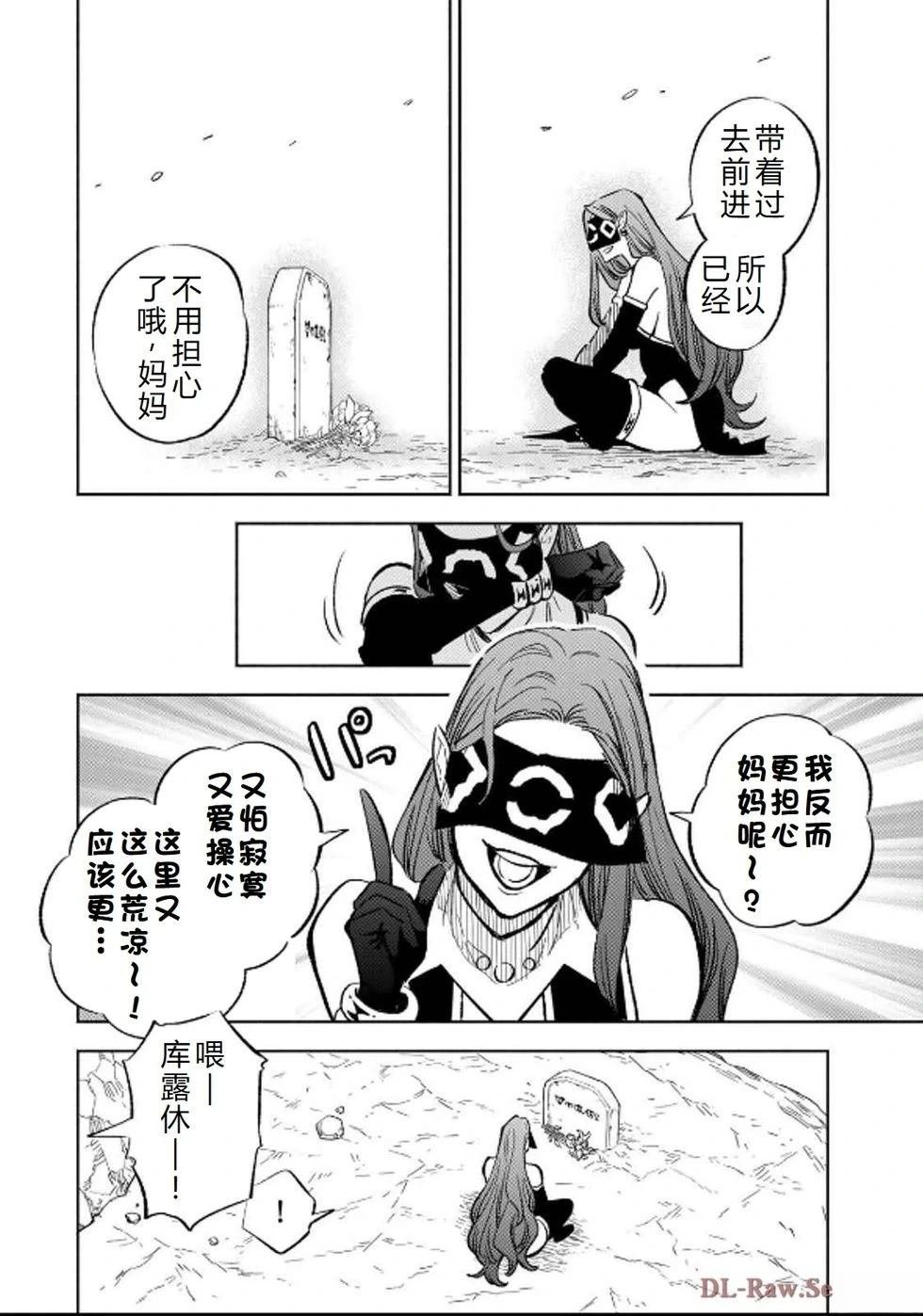 第93话