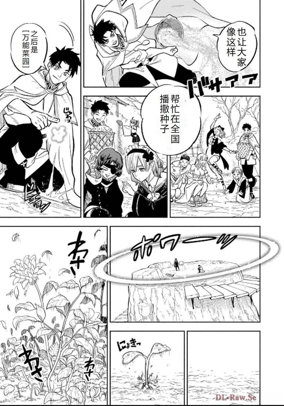 第93话
