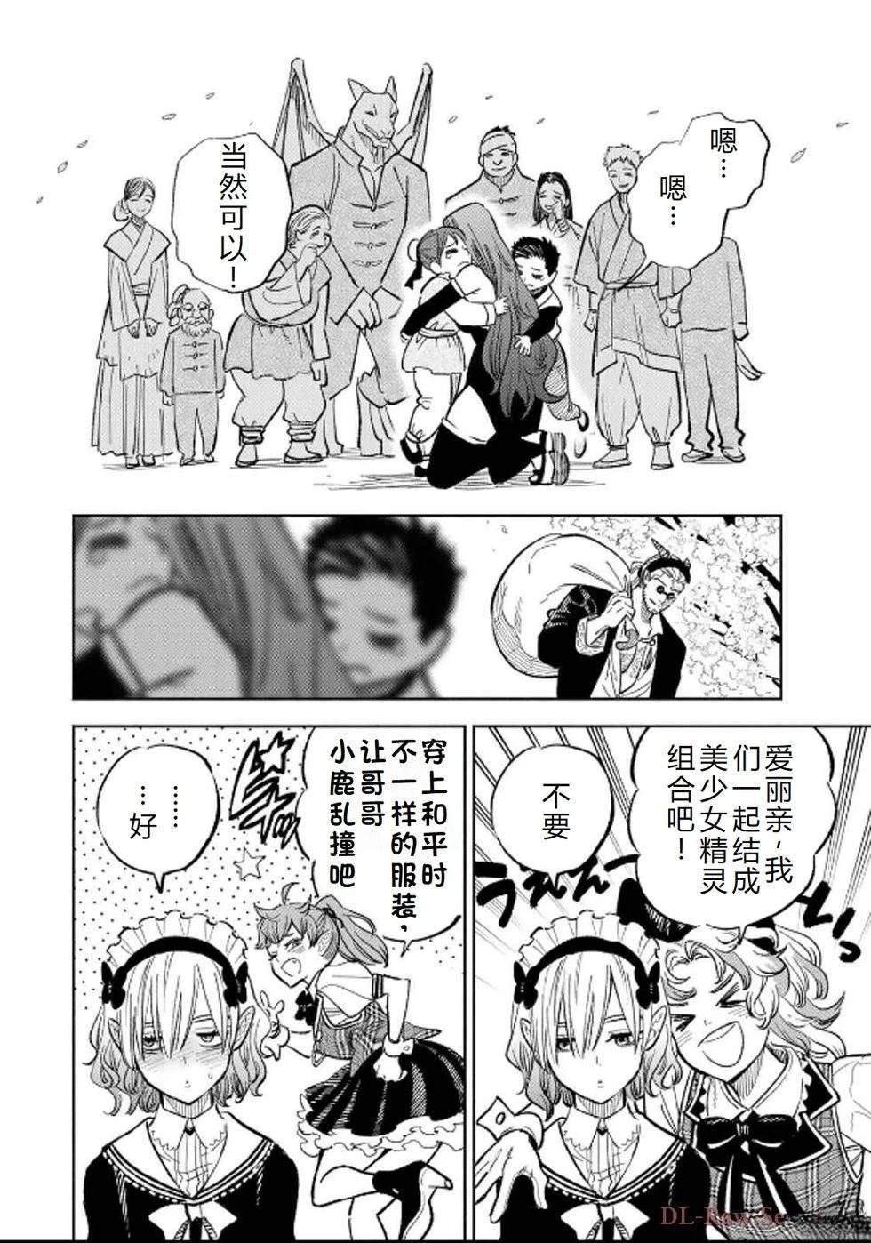 第93话