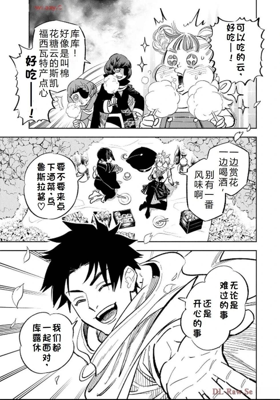 第93话