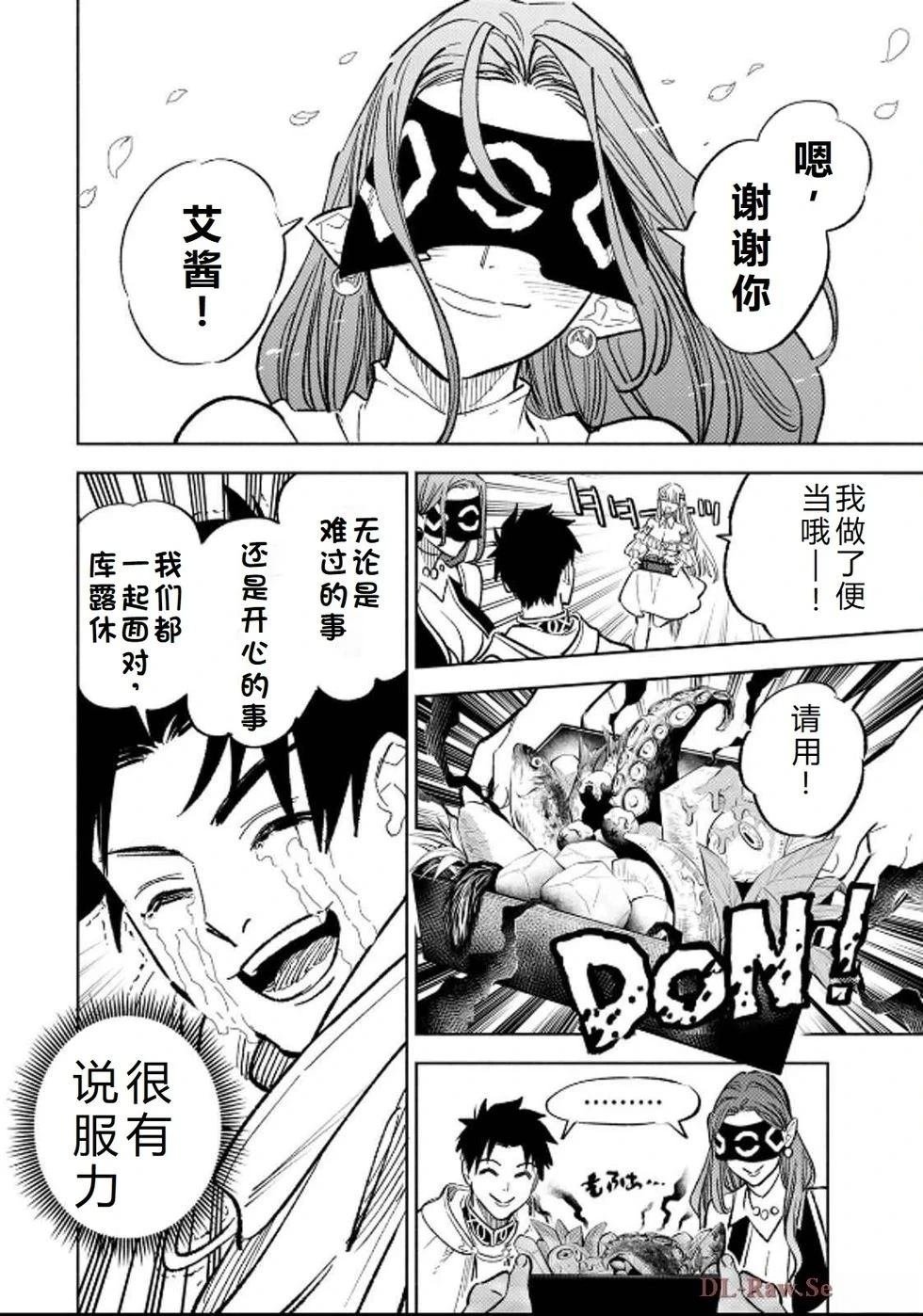 第93话