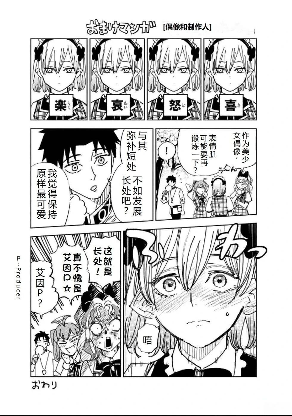 第93话