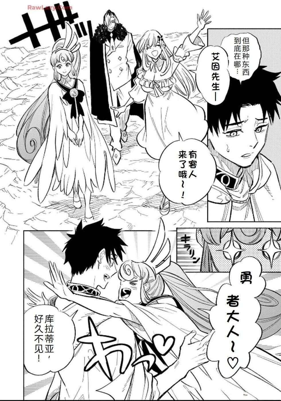 第94话