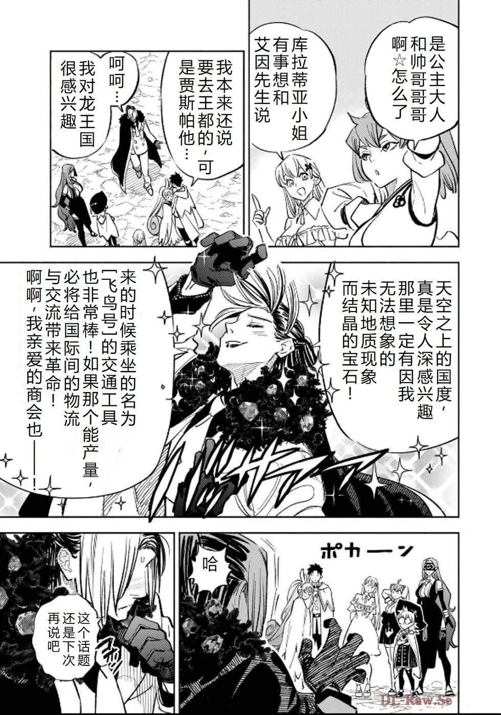 第94话