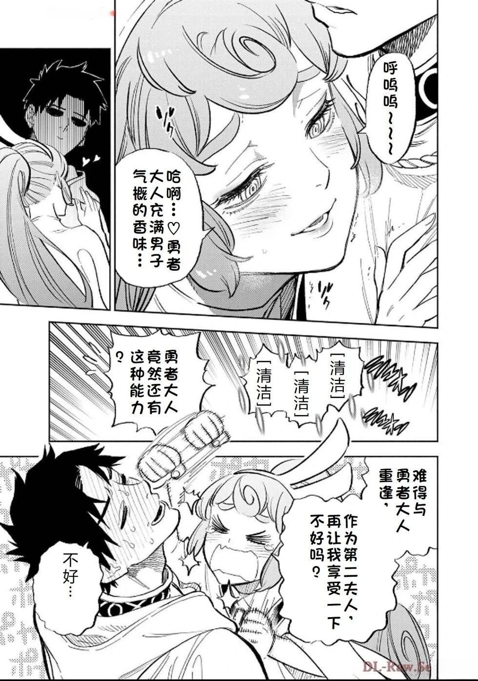 第94话
