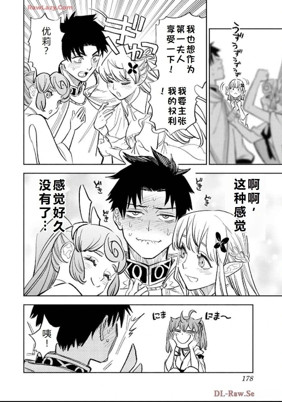 第94话