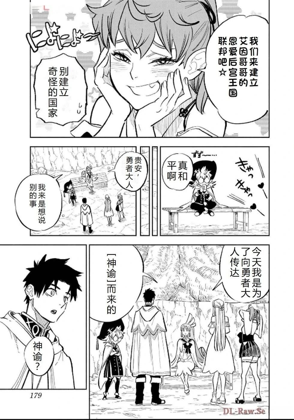 第94话