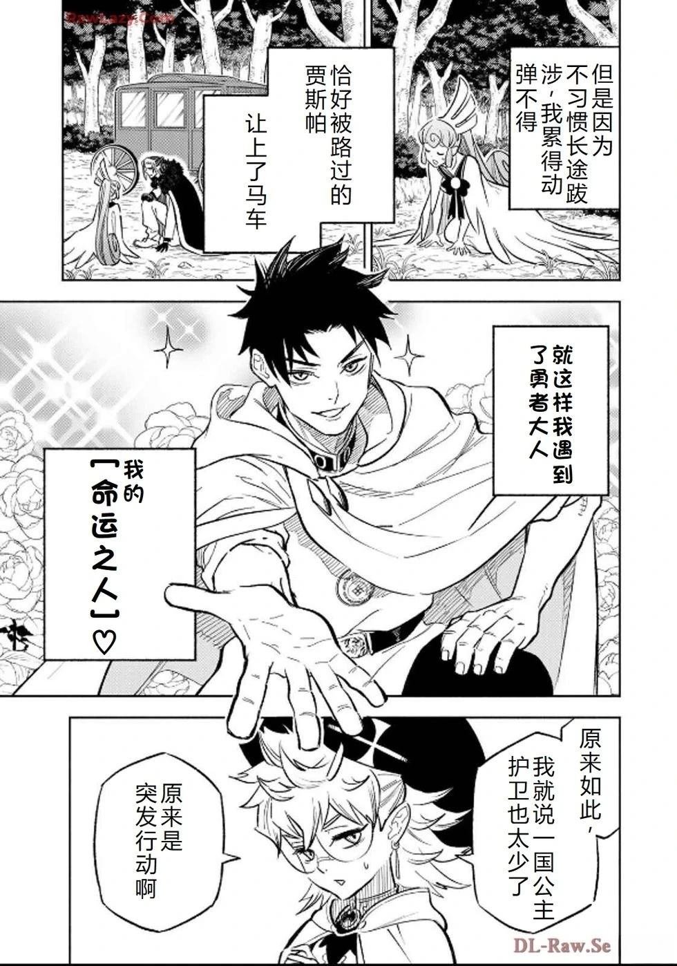 第94话