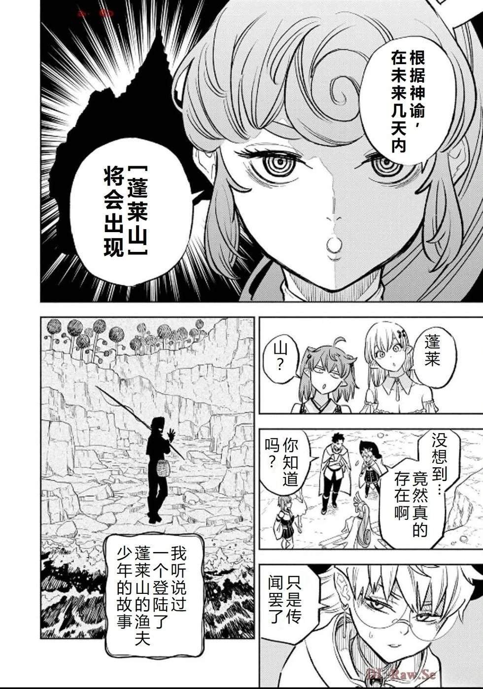 第94话