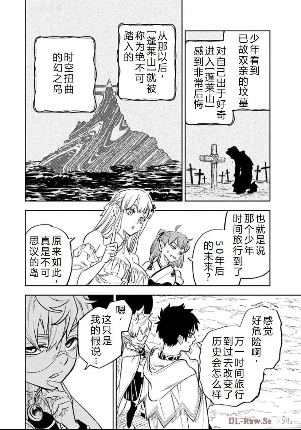 第94话