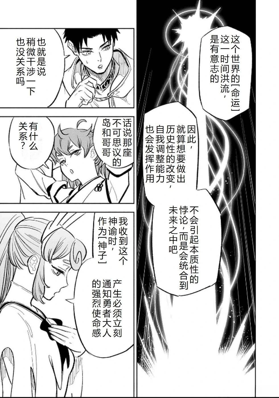 第94话