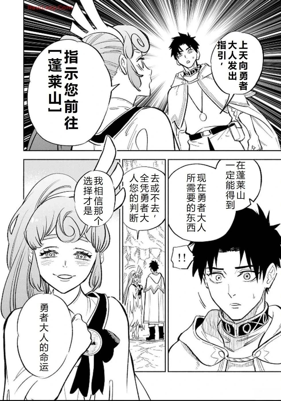第94话