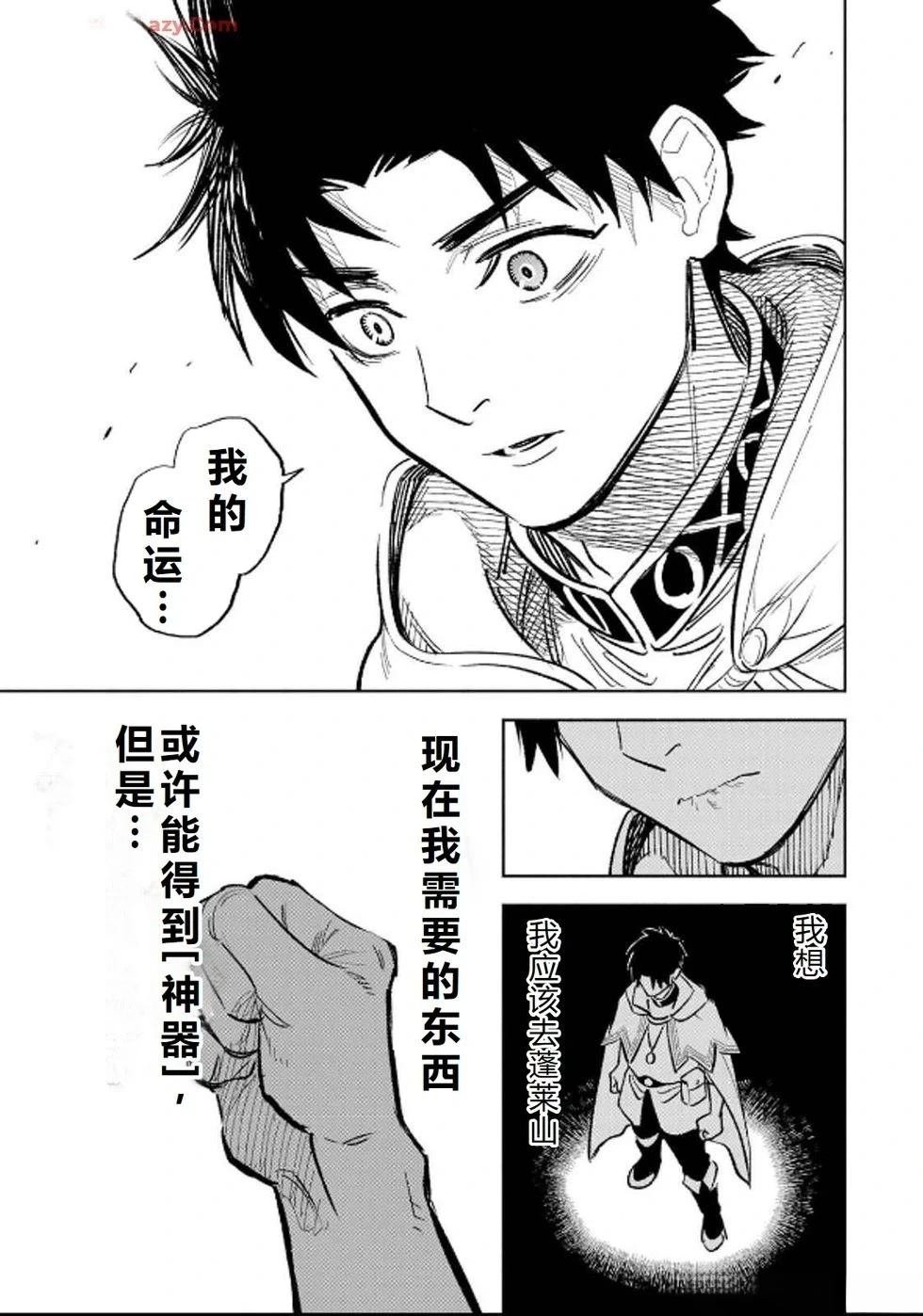 第94话
