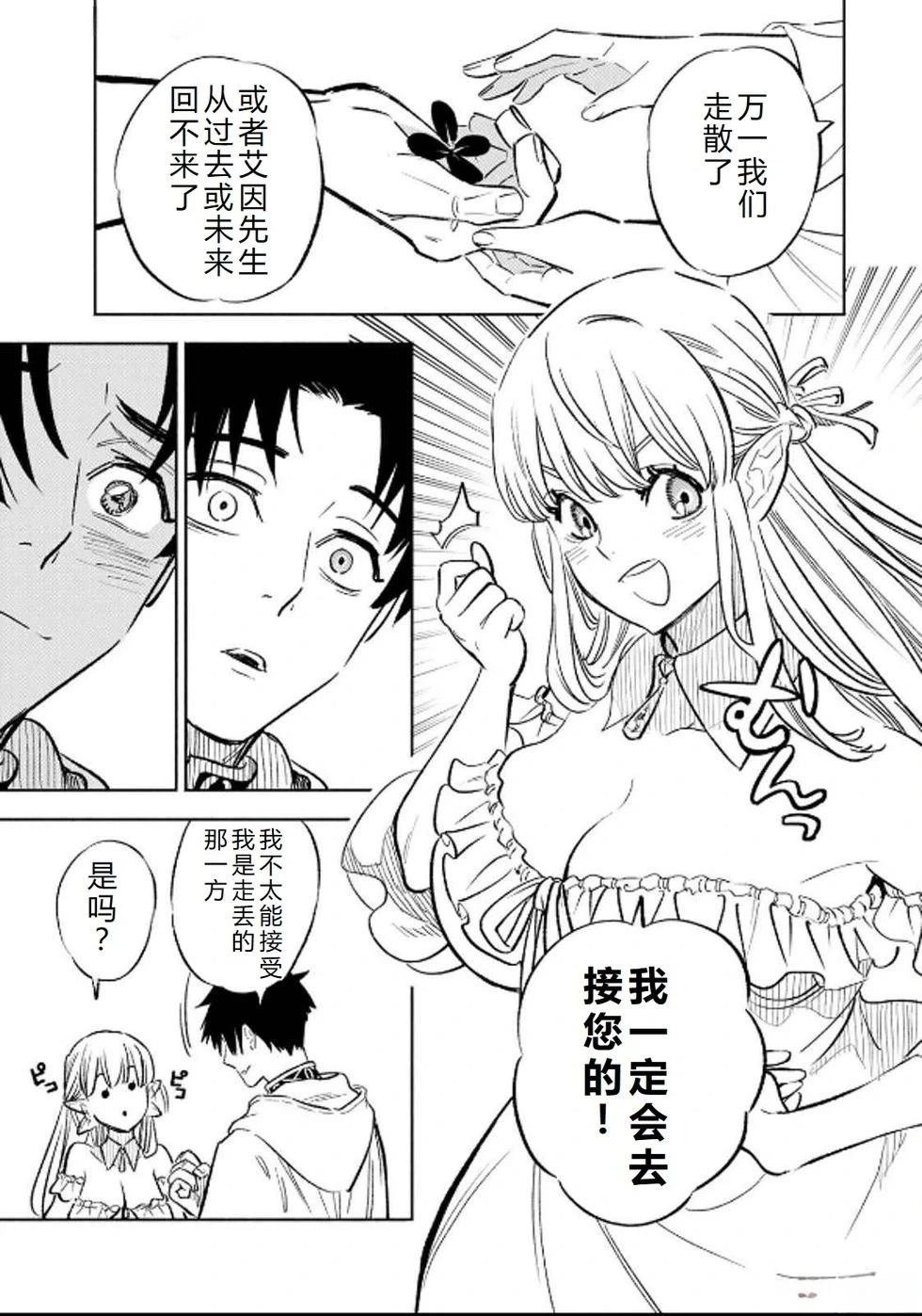 第94话