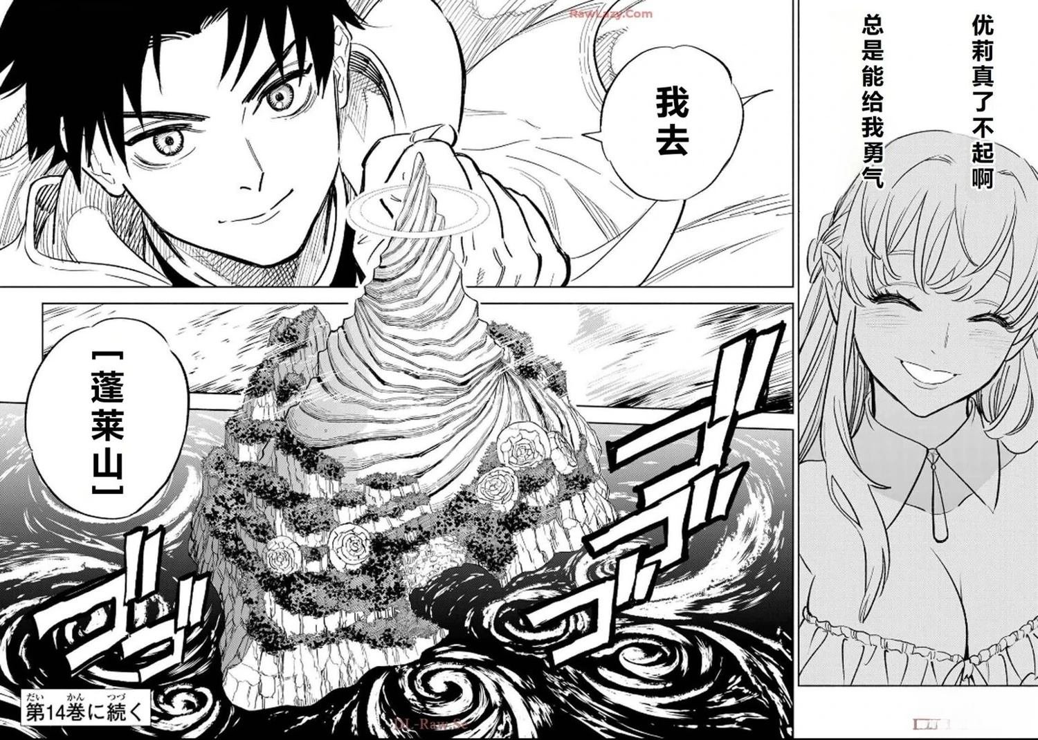 第94话