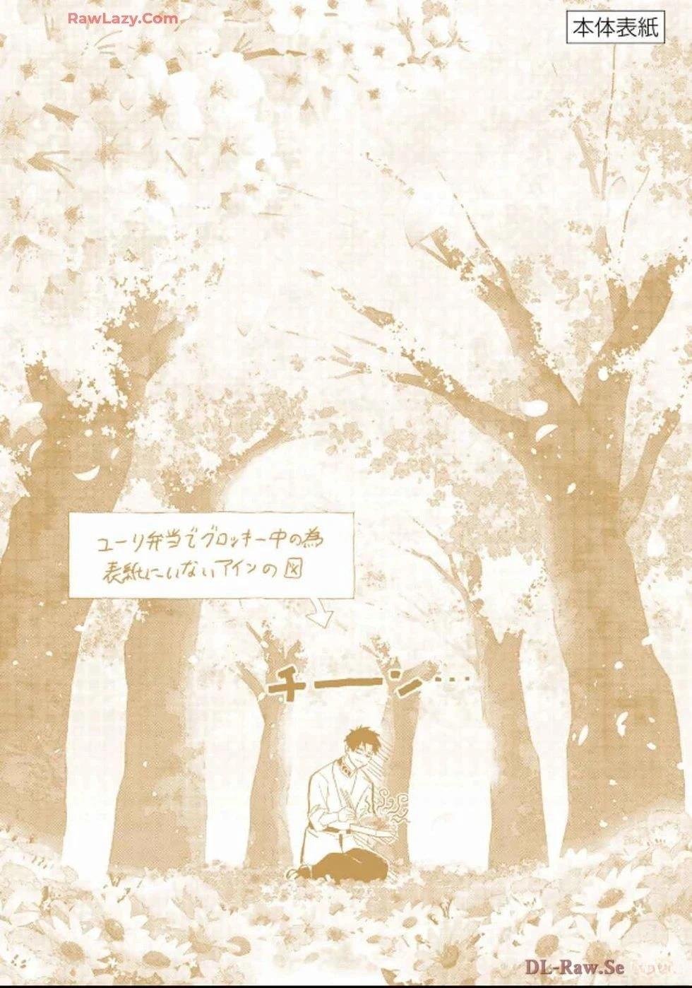 第94话