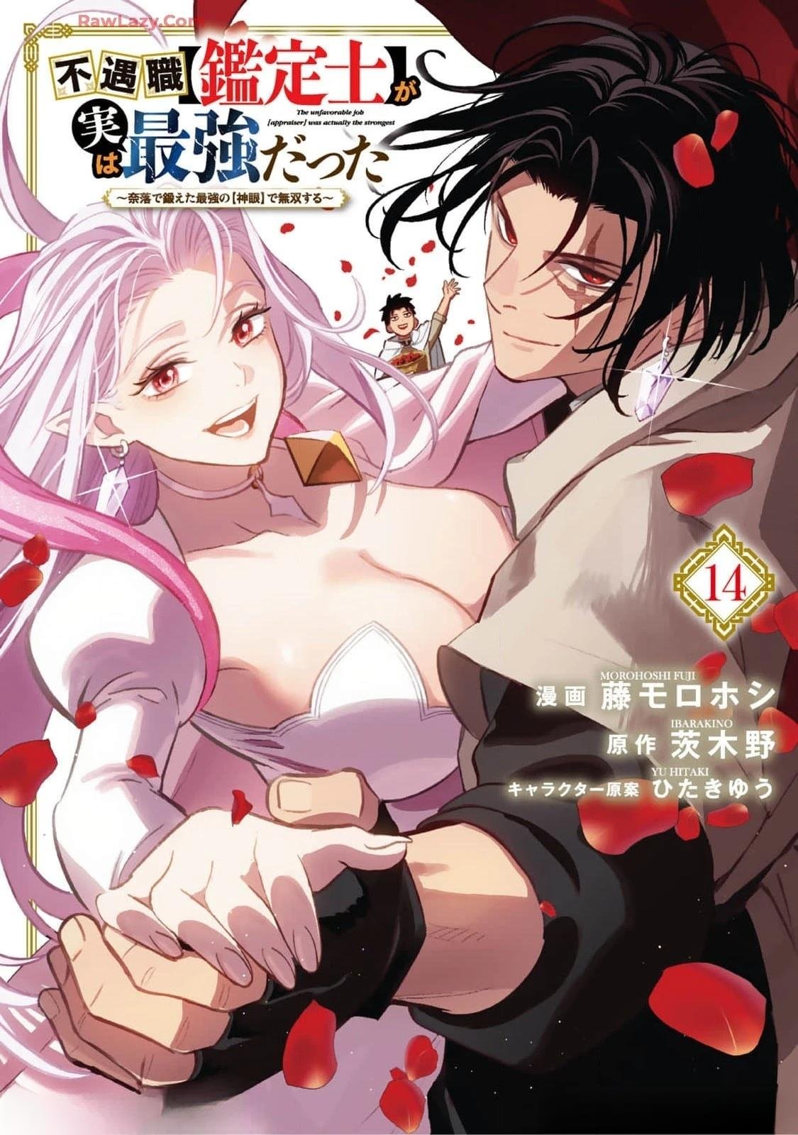 第95话