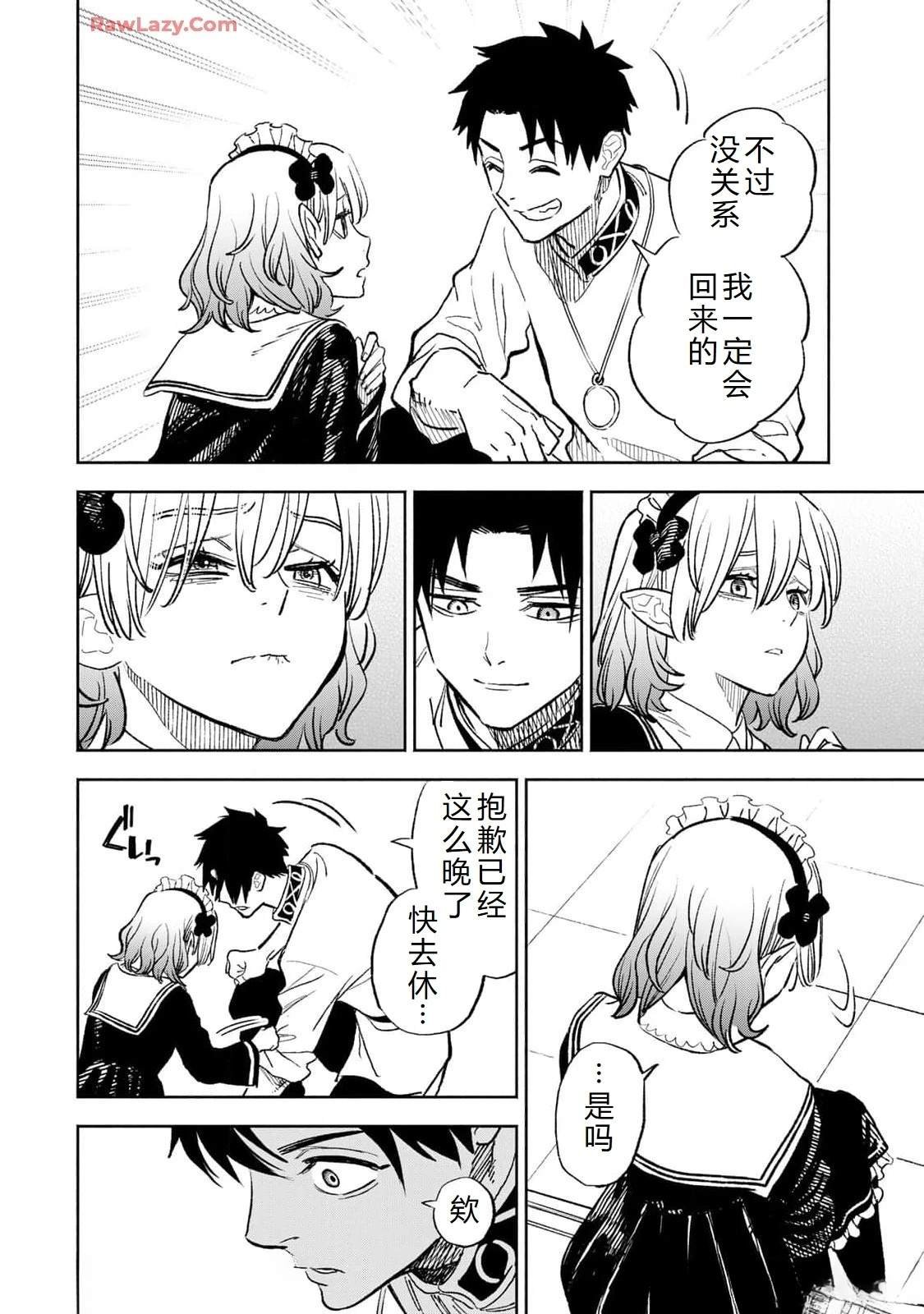 第95话