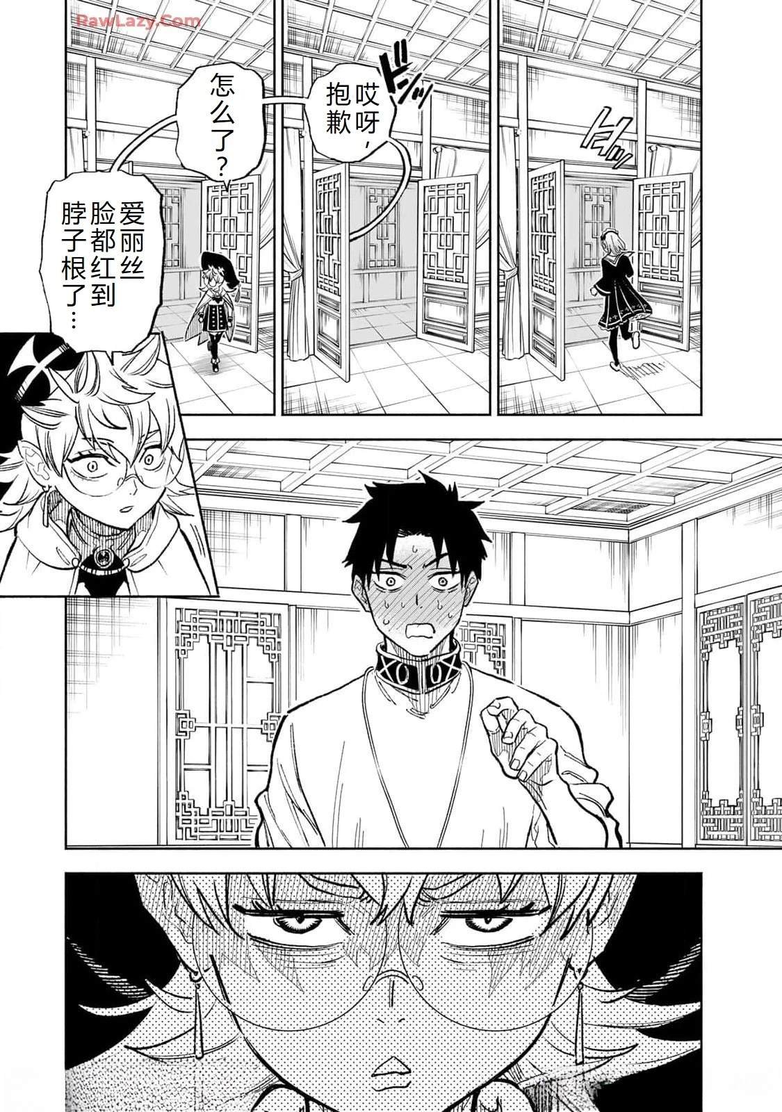 第95话