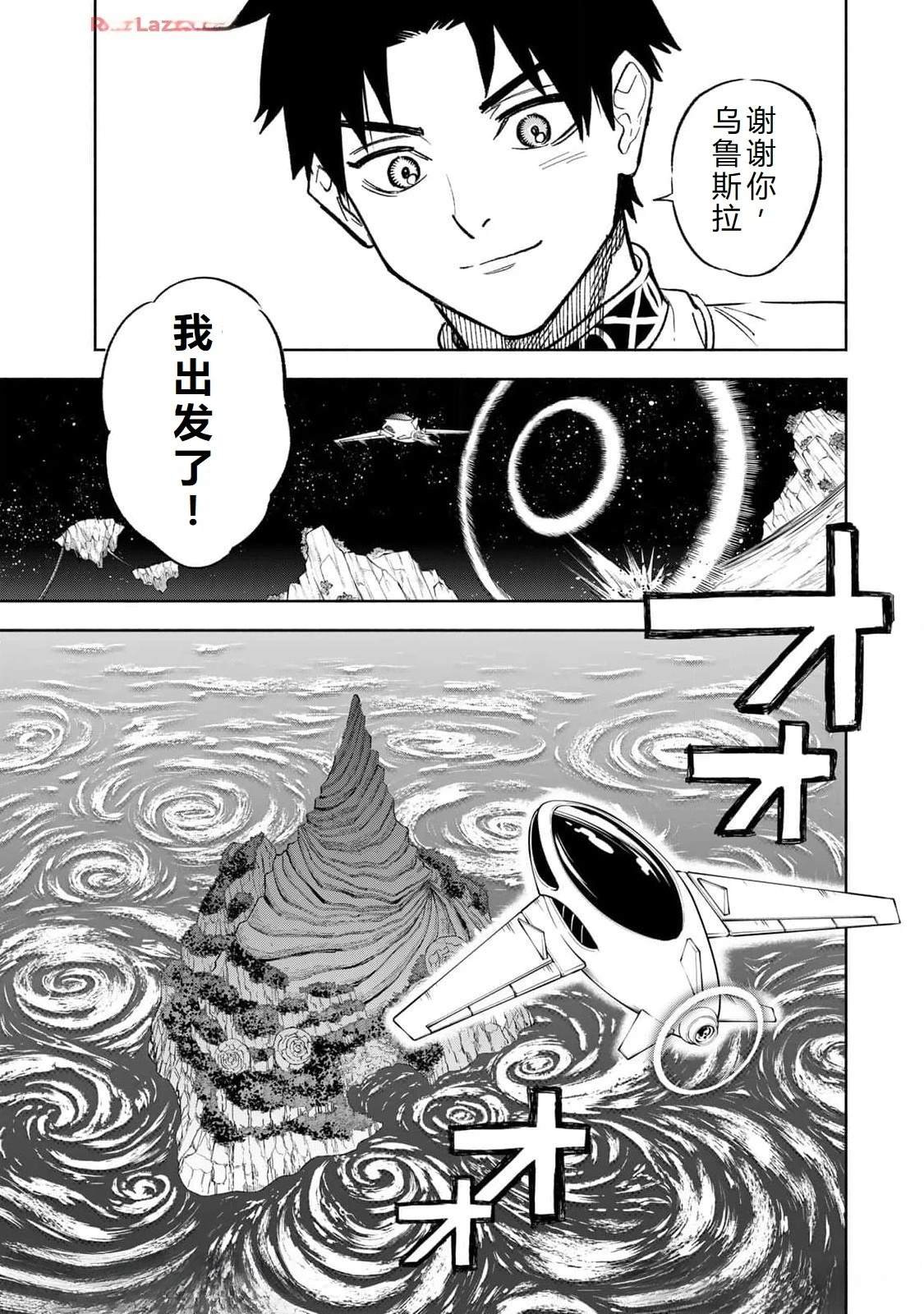第95话