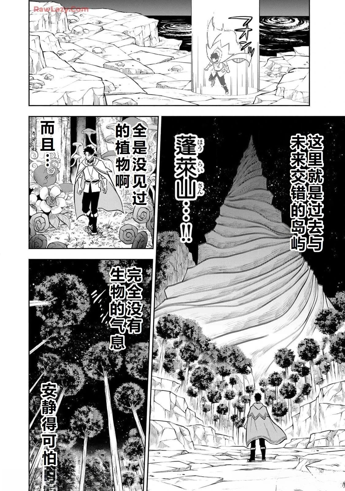 第95话