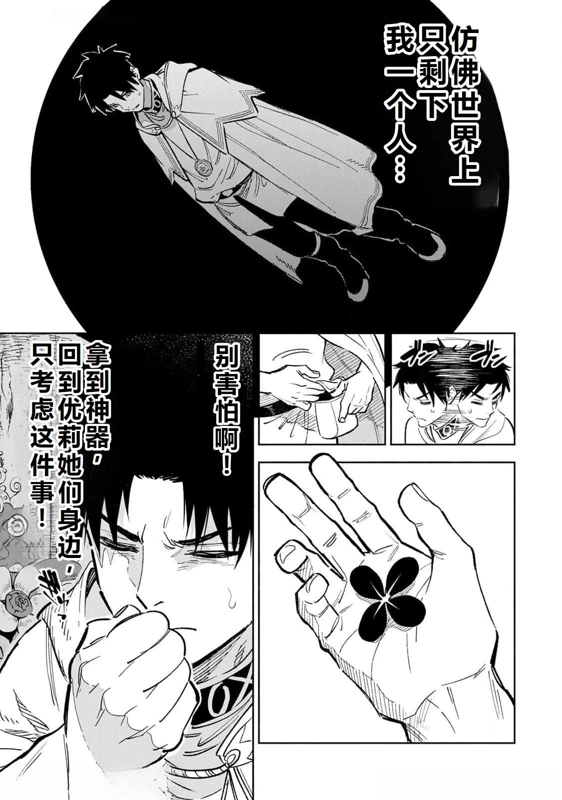 第95话