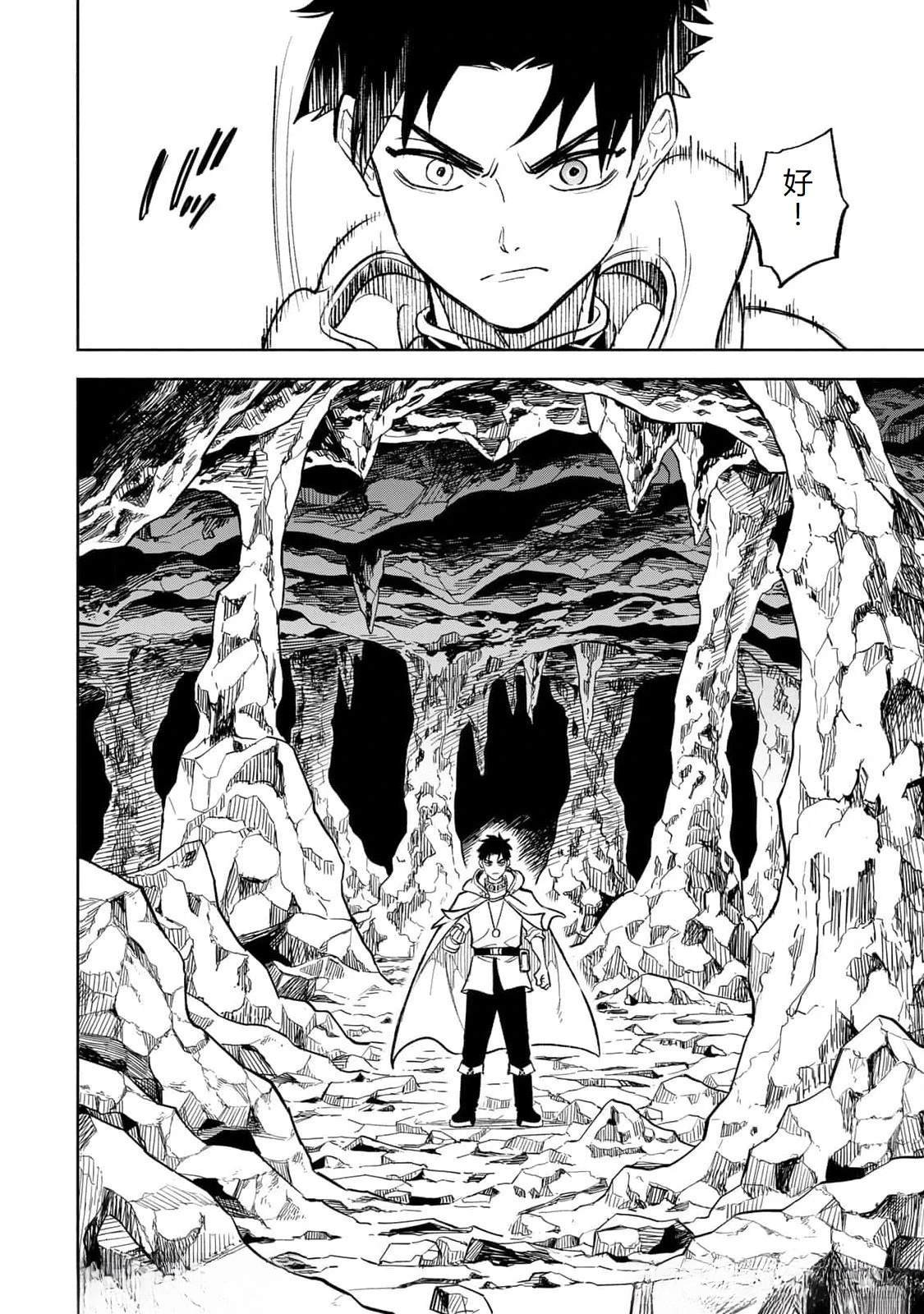 第95话