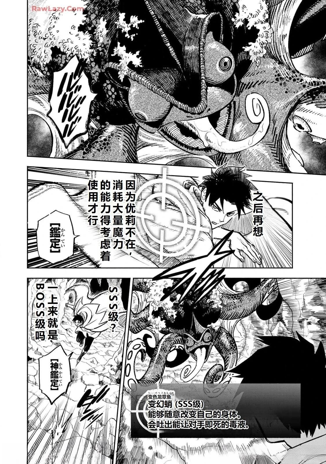 第95话