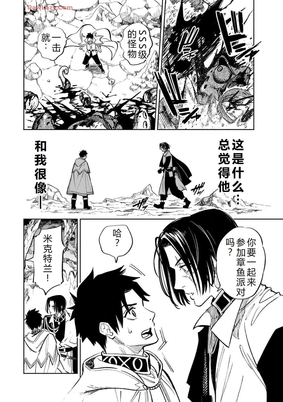 第95话