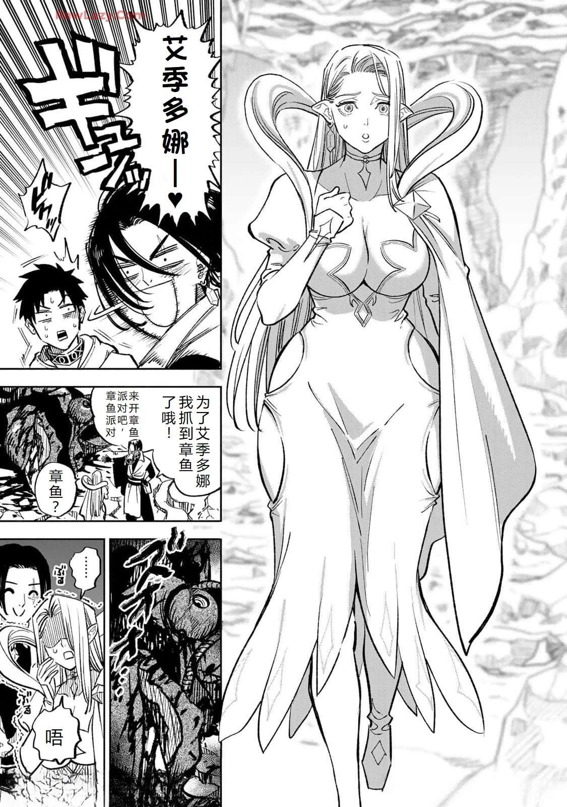 第95话