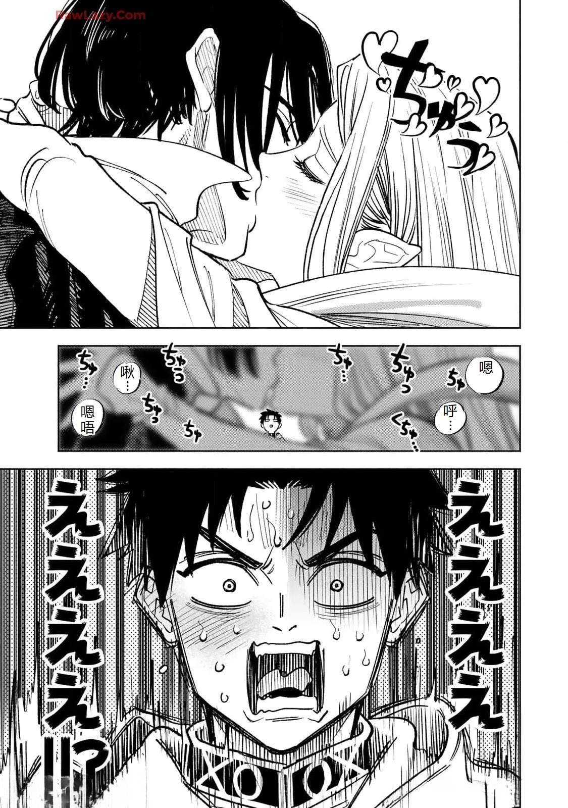 第95话