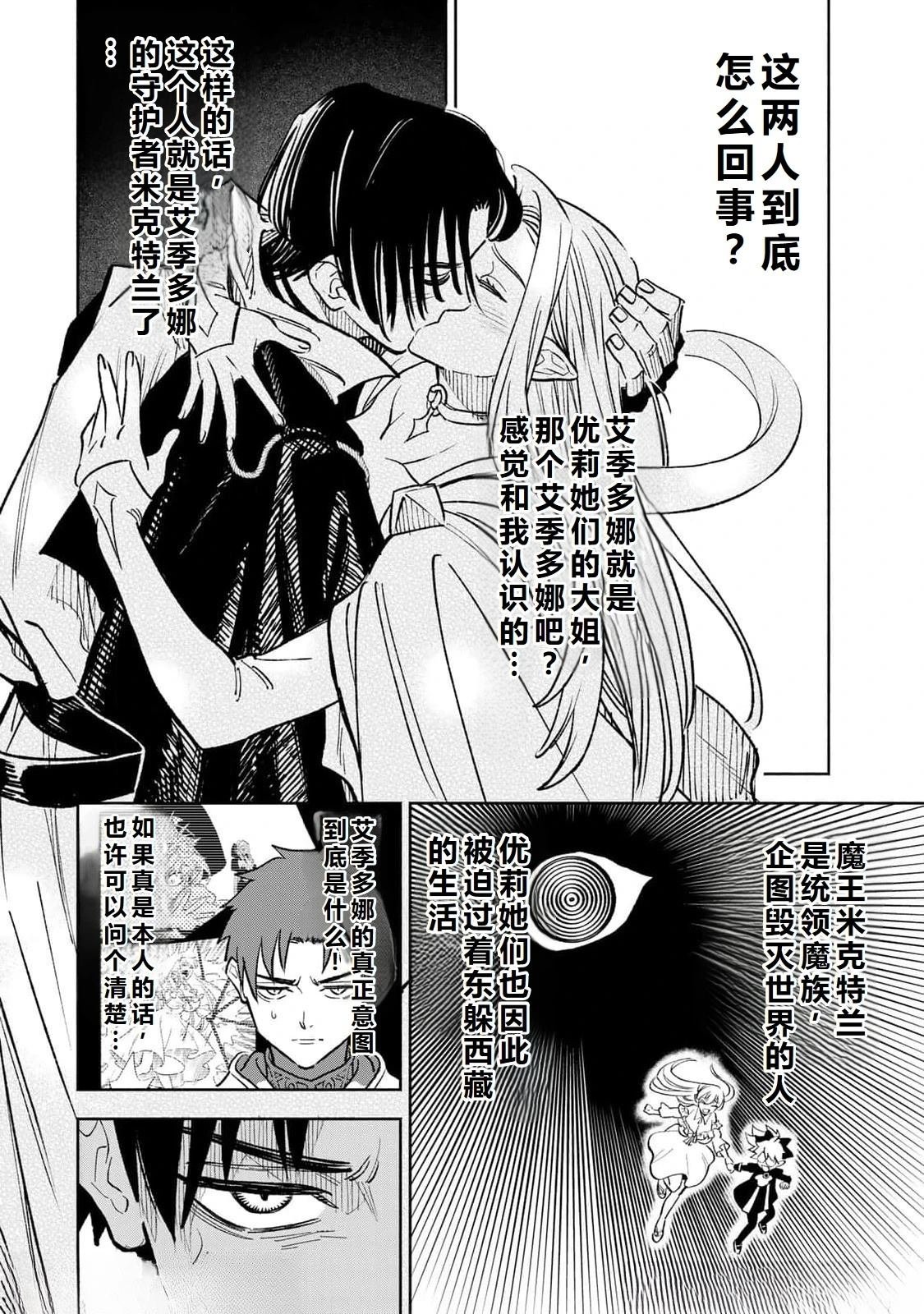第95话