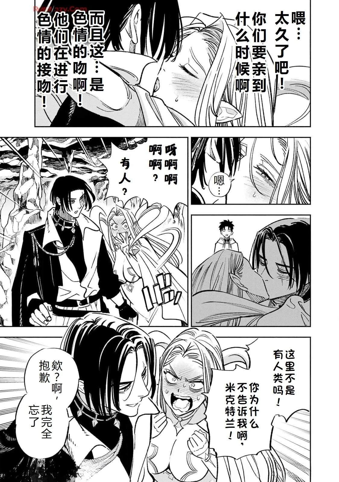 第95话