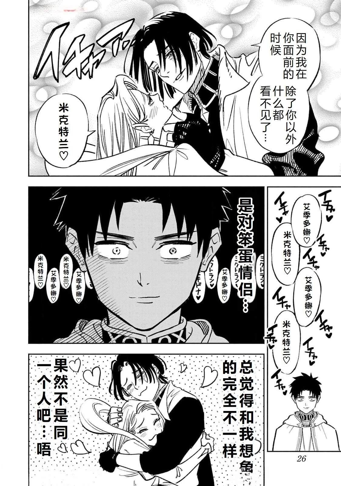 第95话
