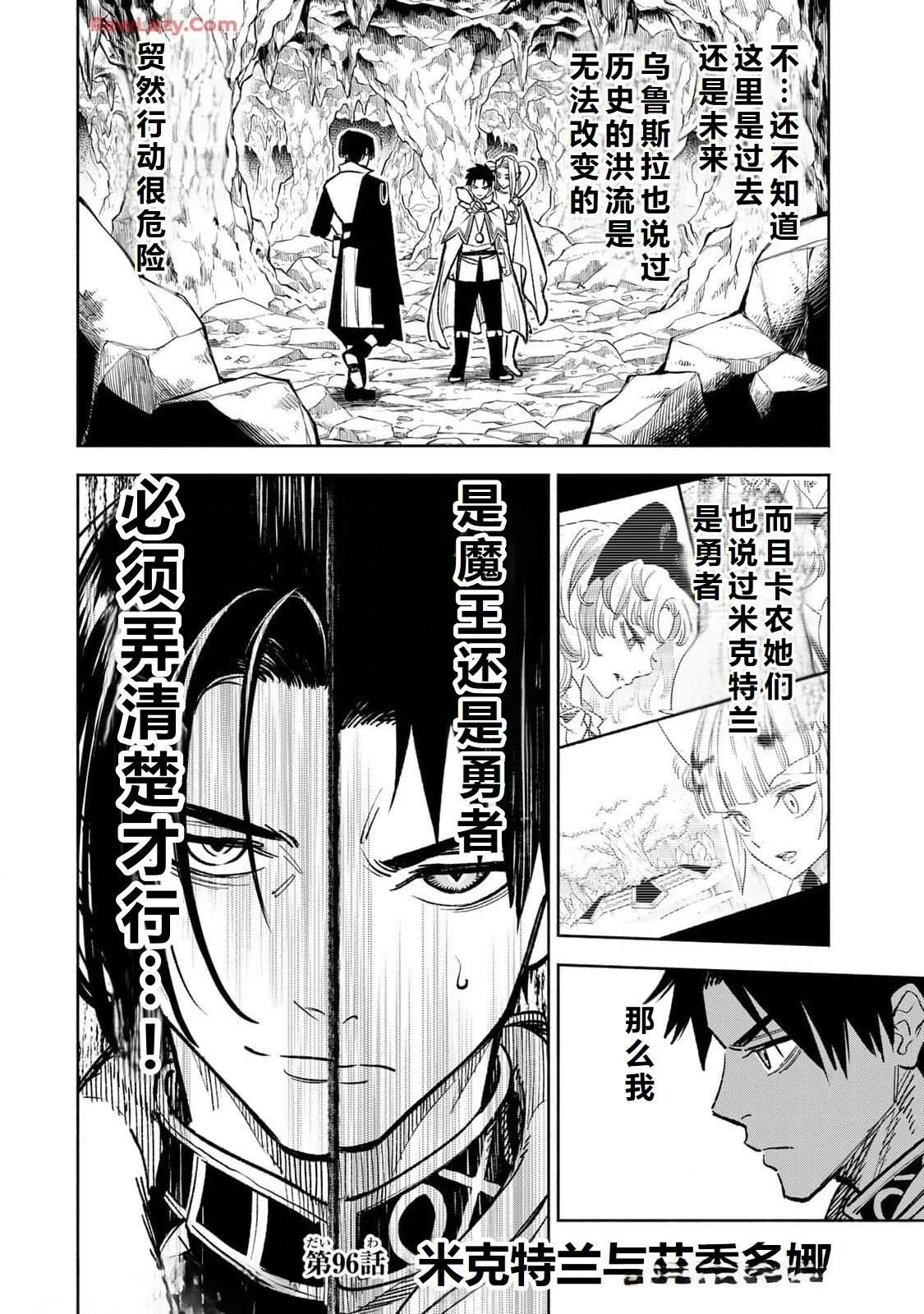 第96话